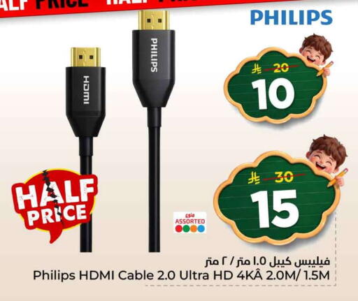 available at Hyper Al Wafa in KSA, Saudi Arabia, Saudi - Al-Kharj