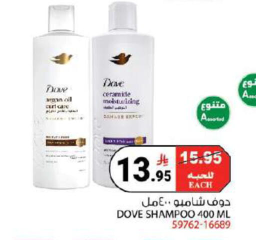 available at House Care in KSA, Saudi Arabia, Saudi - Mecca