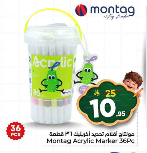 available at هايبر الوفاء in مملكة العربية السعودية, السعودية, سعودية - الرياض