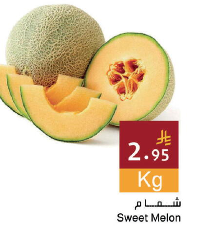 Melon available at Hala Markets in KSA, Saudi Arabia, Saudi - Jeddah