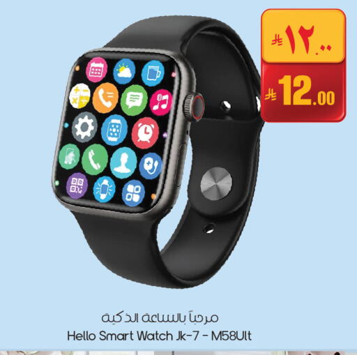 available at ستي فلاور in مملكة العربية السعودية, السعودية, سعودية - سكاكا