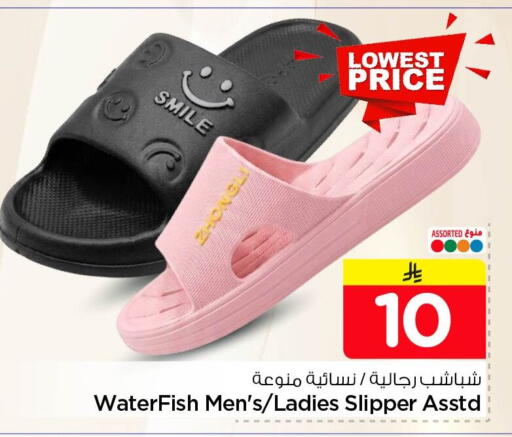 available at Nesto in KSA, Saudi Arabia, Saudi - Dammam