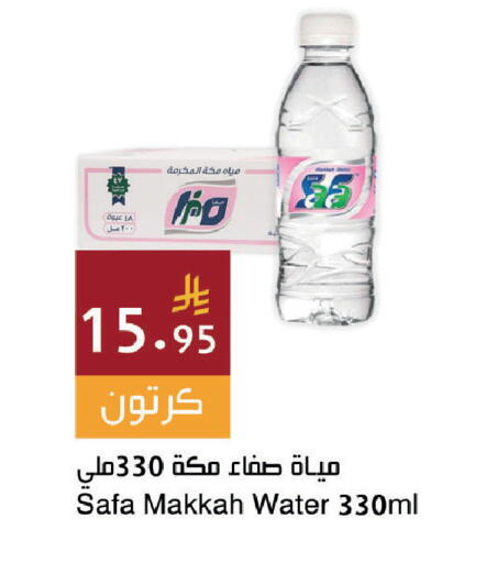 available at Hala Markets in KSA, Saudi Arabia, Saudi - Jeddah