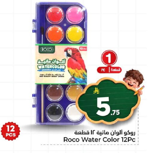 available at Nesto in KSA, Saudi Arabia, Saudi - Al Hasa