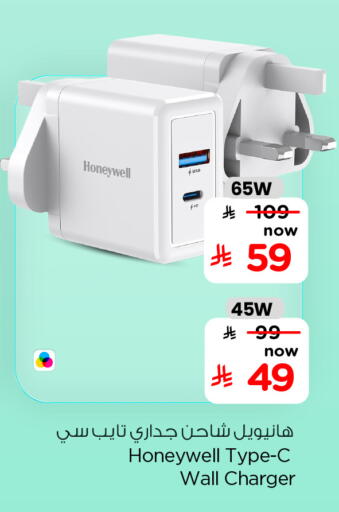 available at Hyper Al Wafa in KSA, Saudi Arabia, Saudi - Jeddah