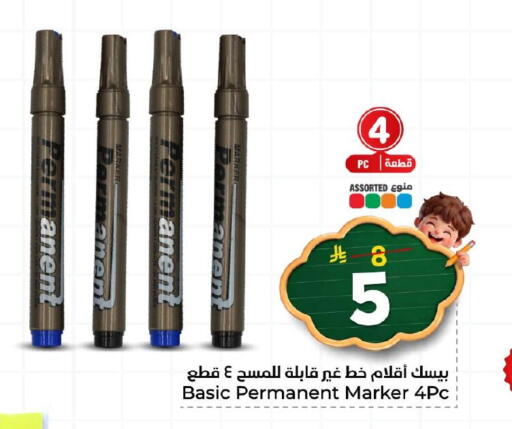 available at Nesto in KSA, Saudi Arabia, Saudi - Al Hasa