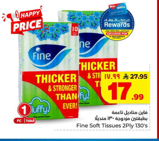 available at Hyper Al Wafa in KSA, Saudi Arabia, Saudi - Mecca