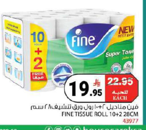 available at House Care in KSA, Saudi Arabia, Saudi - Mecca