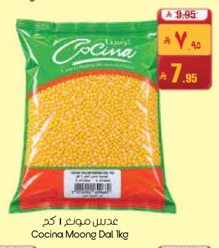 available at ستي فلاور in مملكة العربية السعودية, السعودية, سعودية - نجران