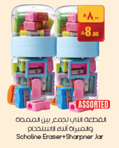 available at City Flower in KSA, Saudi Arabia, Saudi - Dammam