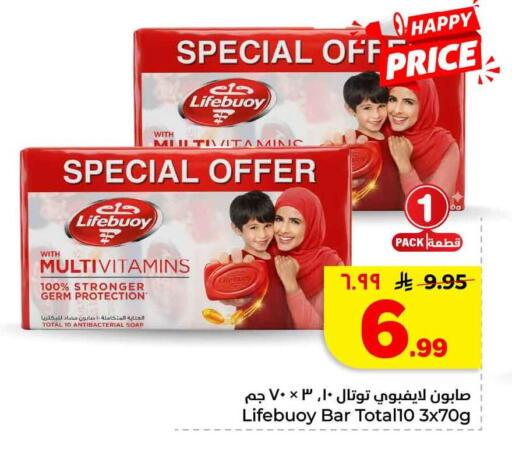 available at Hyper Al Wafa in KSA, Saudi Arabia, Saudi - Mecca