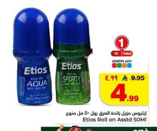 available at هايبر الوفاء in مملكة العربية السعودية, السعودية, سعودية - الخرج