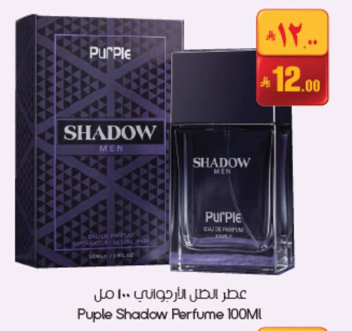 available at City Flower in KSA, Saudi Arabia, Saudi - Dammam