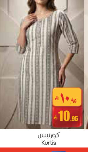 available at ستي فلاور in مملكة العربية السعودية, السعودية, سعودية - الجبيل‎