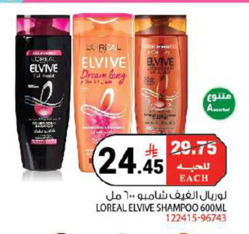 available at House Care in KSA, Saudi Arabia, Saudi - Mecca
