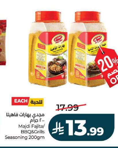 available at لولو هايبرماركت in مملكة العربية السعودية, السعودية, سعودية - تبوك