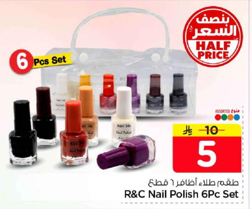 available at هايبر الوفاء in مملكة العربية السعودية, السعودية, سعودية - الخرج