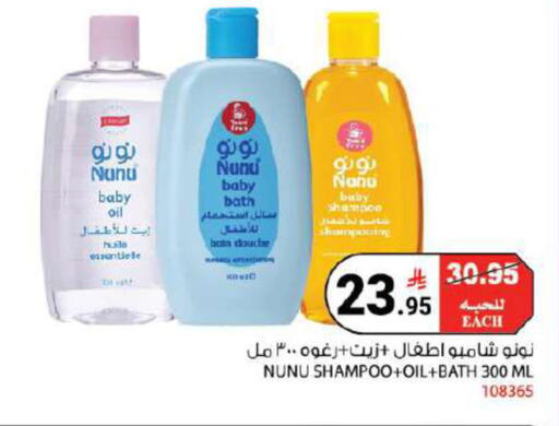 available at House Care in KSA, Saudi Arabia, Saudi - Mecca