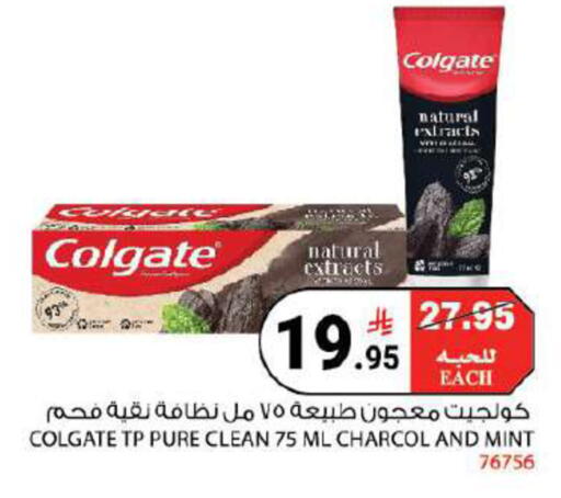 available at House Care in KSA, Saudi Arabia, Saudi - Mecca