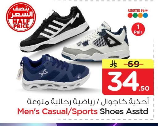 available at Nesto in KSA, Saudi Arabia, Saudi - Jubail
