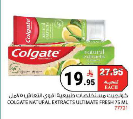 available at House Care in KSA, Saudi Arabia, Saudi - Mecca