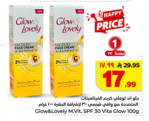 available at Hyper Al Wafa in KSA, Saudi Arabia, Saudi - Mecca