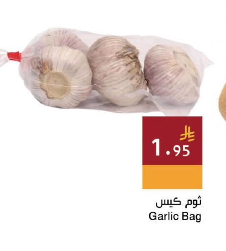 Garlic available at Hala Markets in KSA, Saudi Arabia, Saudi - Jeddah