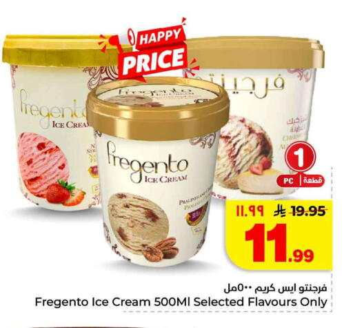 available at Hyper Al Wafa in KSA, Saudi Arabia, Saudi - Mecca