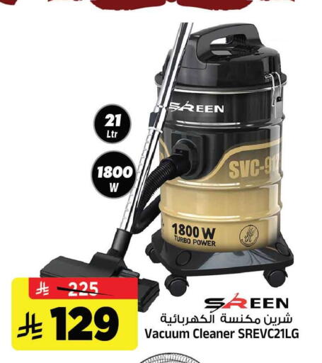 available at المدينة هايبرماركت in مملكة العربية السعودية, السعودية, سعودية - الرياض