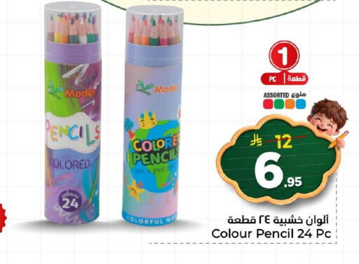 available at Nesto in KSA, Saudi Arabia, Saudi - Al Hasa