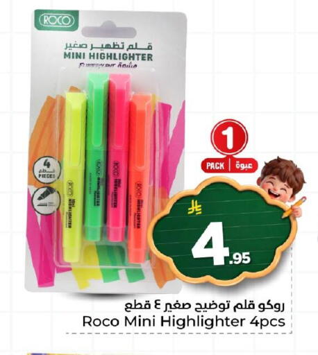 available at Nesto in KSA, Saudi Arabia, Saudi - Dammam