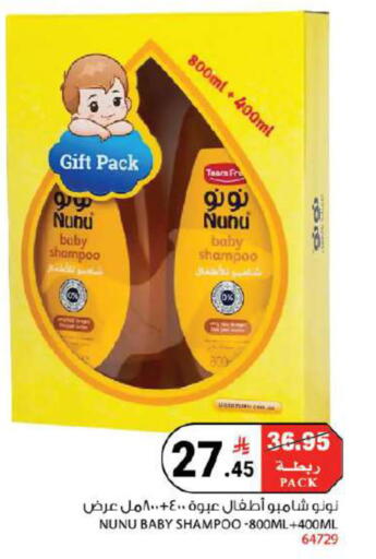 available at House Care in KSA, Saudi Arabia, Saudi - Mecca