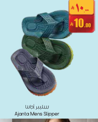 available at City Flower in KSA, Saudi Arabia, Saudi - Jubail