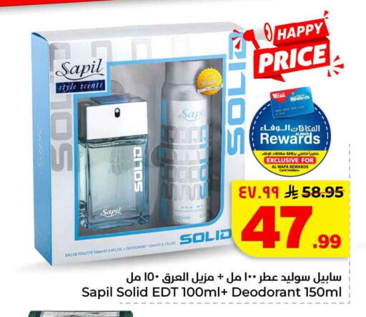 available at Hyper Al Wafa in KSA, Saudi Arabia, Saudi - Mecca