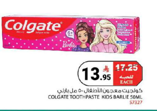 available at House Care in KSA, Saudi Arabia, Saudi - Mecca