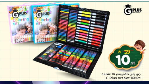 available at Nesto in KSA, Saudi Arabia, Saudi - Al Hasa