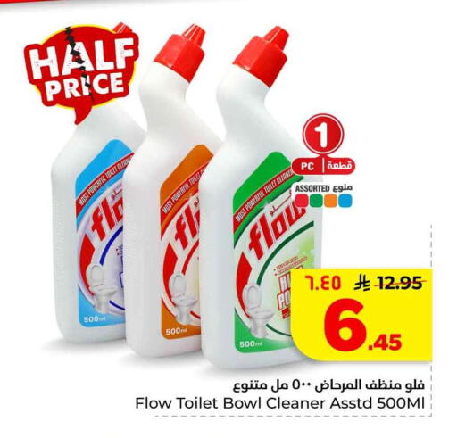 available at Hyper Al Wafa in KSA, Saudi Arabia, Saudi - Mecca