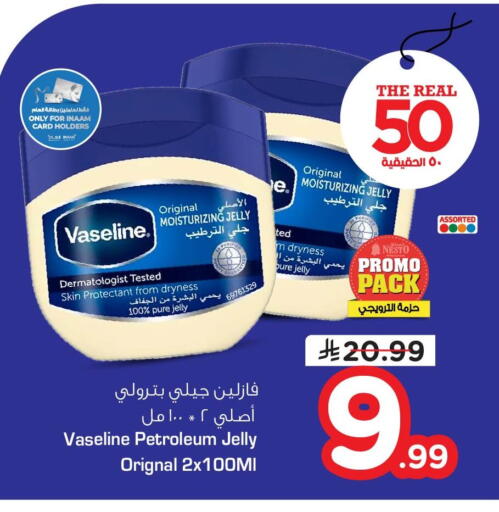 available at Nesto in KSA, Saudi Arabia, Saudi - Jubail