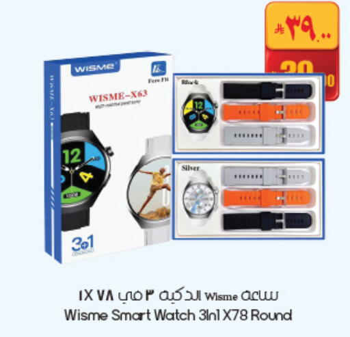 available at ستي فلاور in مملكة العربية السعودية, السعودية, سعودية - الأحساء‎