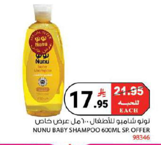 available at House Care in KSA, Saudi Arabia, Saudi - Mecca