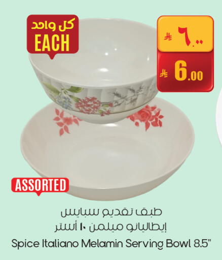available at City Flower in KSA, Saudi Arabia, Saudi - Dammam