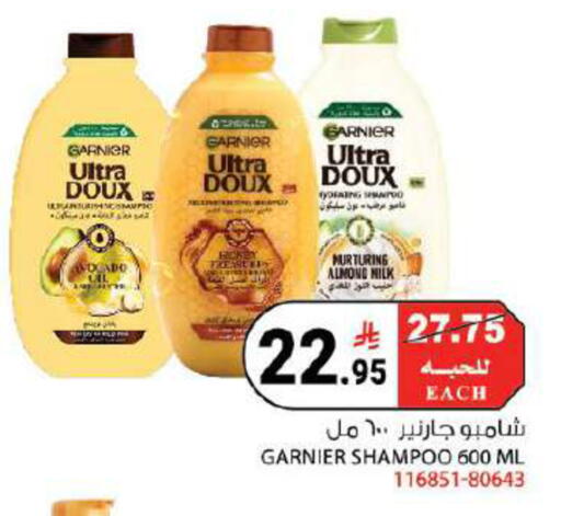 available at House Care in KSA, Saudi Arabia, Saudi - Mecca