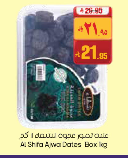 available at ستي فلاور in مملكة العربية السعودية, السعودية, سعودية - عرعر
