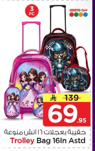 available at Nesto in KSA, Saudi Arabia, Saudi - Jubail