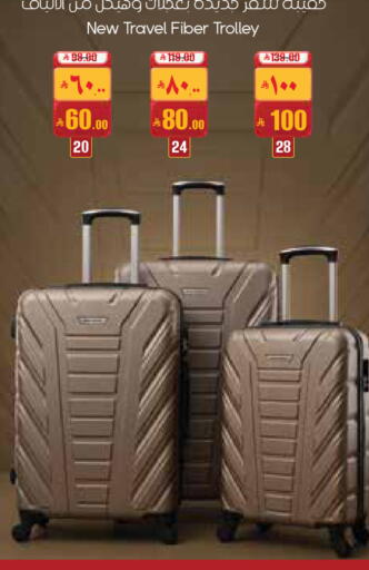 available at City Flower in KSA, Saudi Arabia, Saudi - Najran