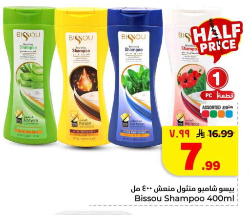 available at Hyper Al Wafa in KSA, Saudi Arabia, Saudi - Mecca