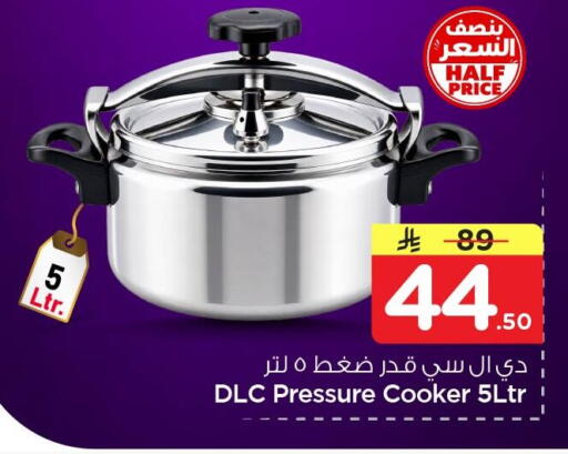 available at نستو in مملكة العربية السعودية, السعودية, سعودية - الجبيل‎