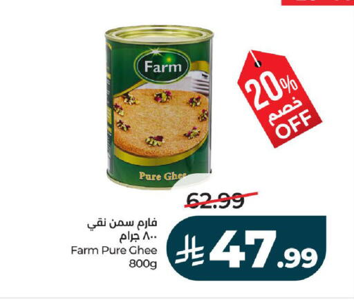 available at LULU Hypermarket in KSA, Saudi Arabia, Saudi - Yanbu