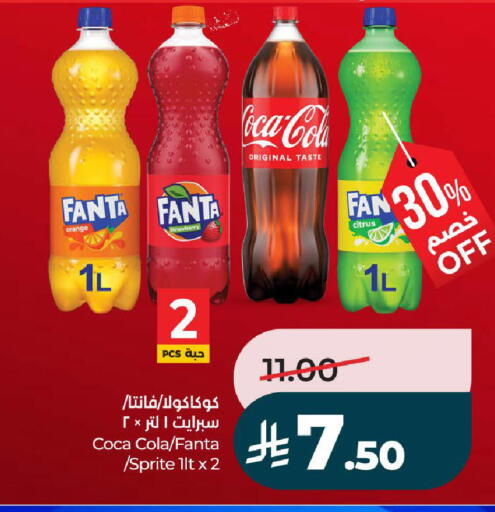 available at لولو هايبرماركت in مملكة العربية السعودية, السعودية, سعودية - تبوك