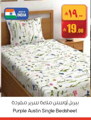 available at City Flower in KSA, Saudi Arabia, Saudi - Jubail